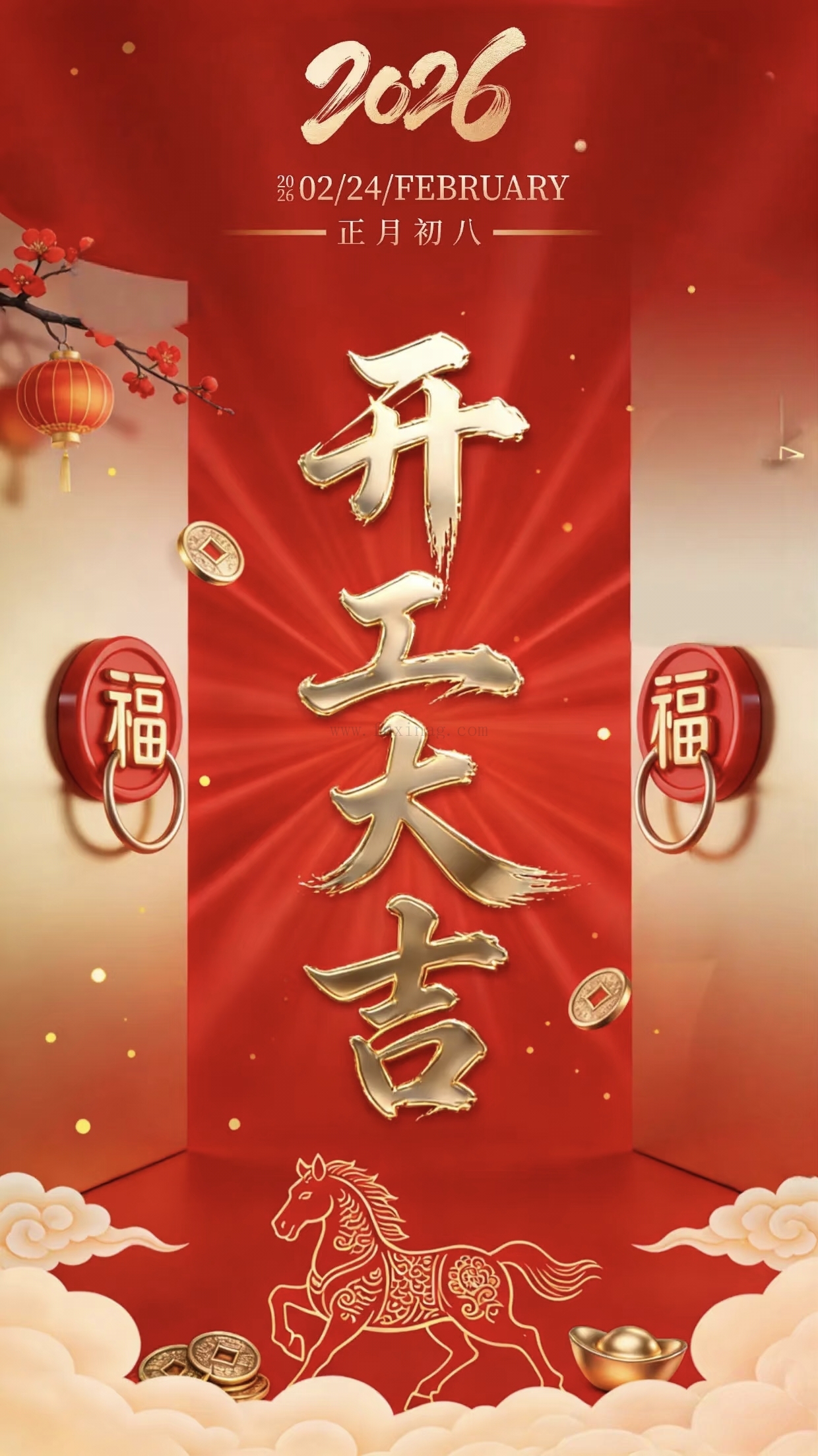 Greetings! We're back, dedicated to providing you with unparalleled service throughout 2026